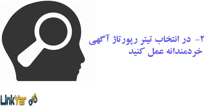 نوشتن تیتر برای رپورتاژ اگهی