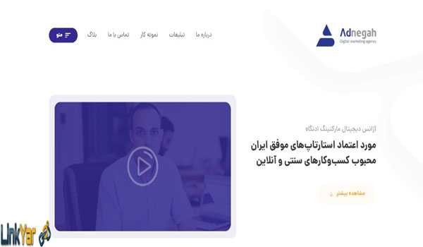 معرفی سایت های تبلیغات کلیکی ایران