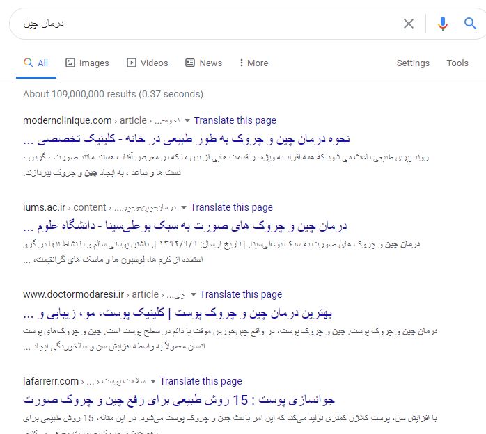 مثال الگوریتم مرغ مگس خوار گوگل